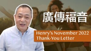 COCM Henry’s Nov 2022