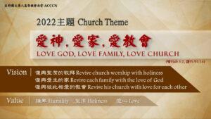 Love God, Love Family, Love Church