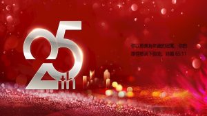 写给二十五岁北堂的一封信