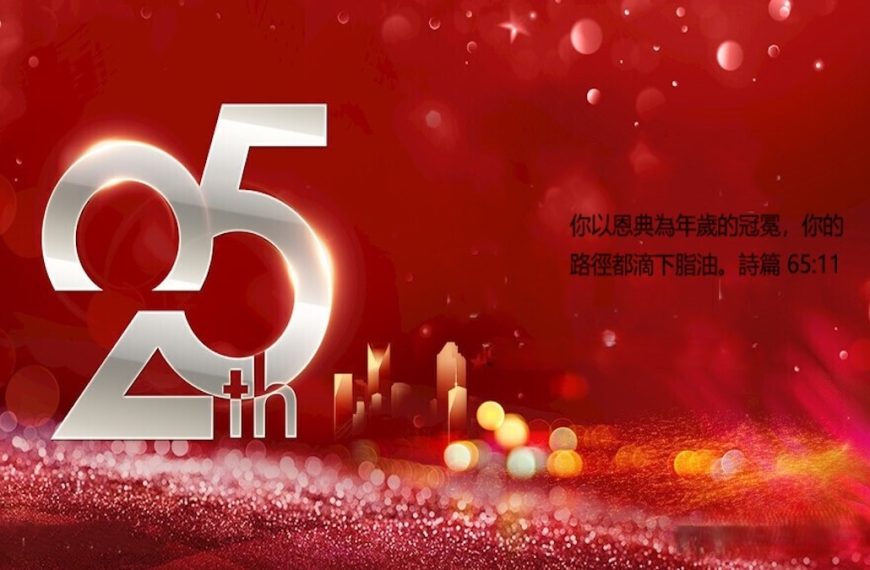 写给二十五岁北堂的一封信