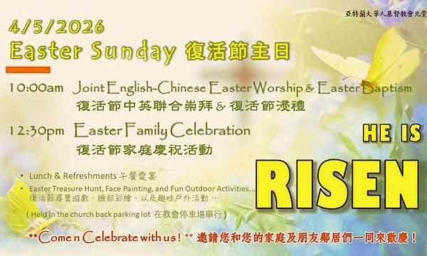 2026 Easter Youth Baptism Testimonies