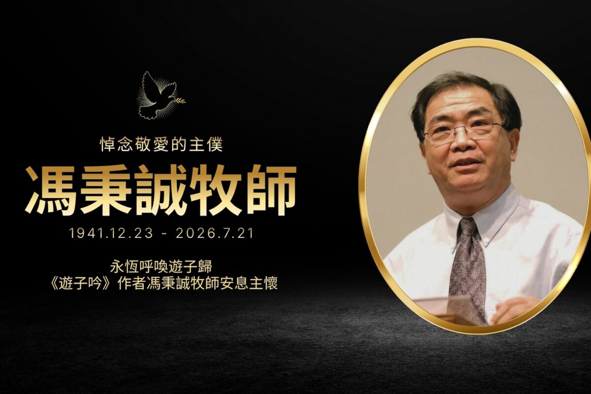 《游子吟》诞生记: 一段亲历的故事