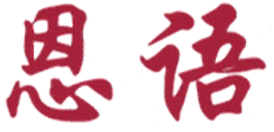 Enyu_logo_transparent