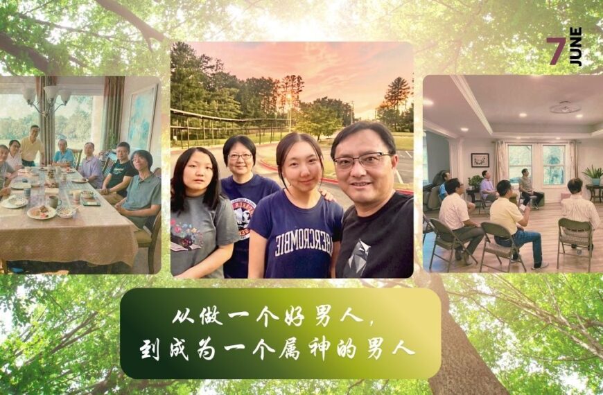 当我不再急着证明自己