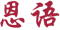 Enyu_logo_transparent