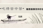 title_111